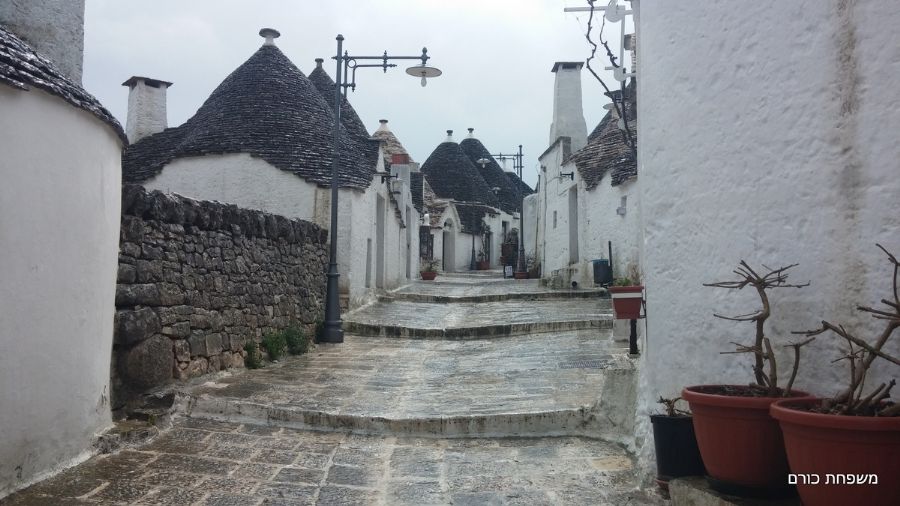 בתי הטרולי באלברובלו